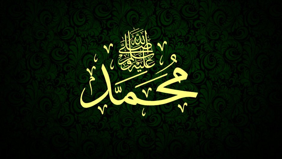 Nabi Muhammad Saw